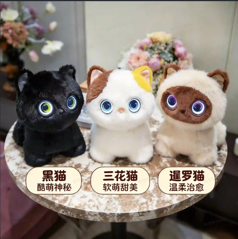 AI 喵星人