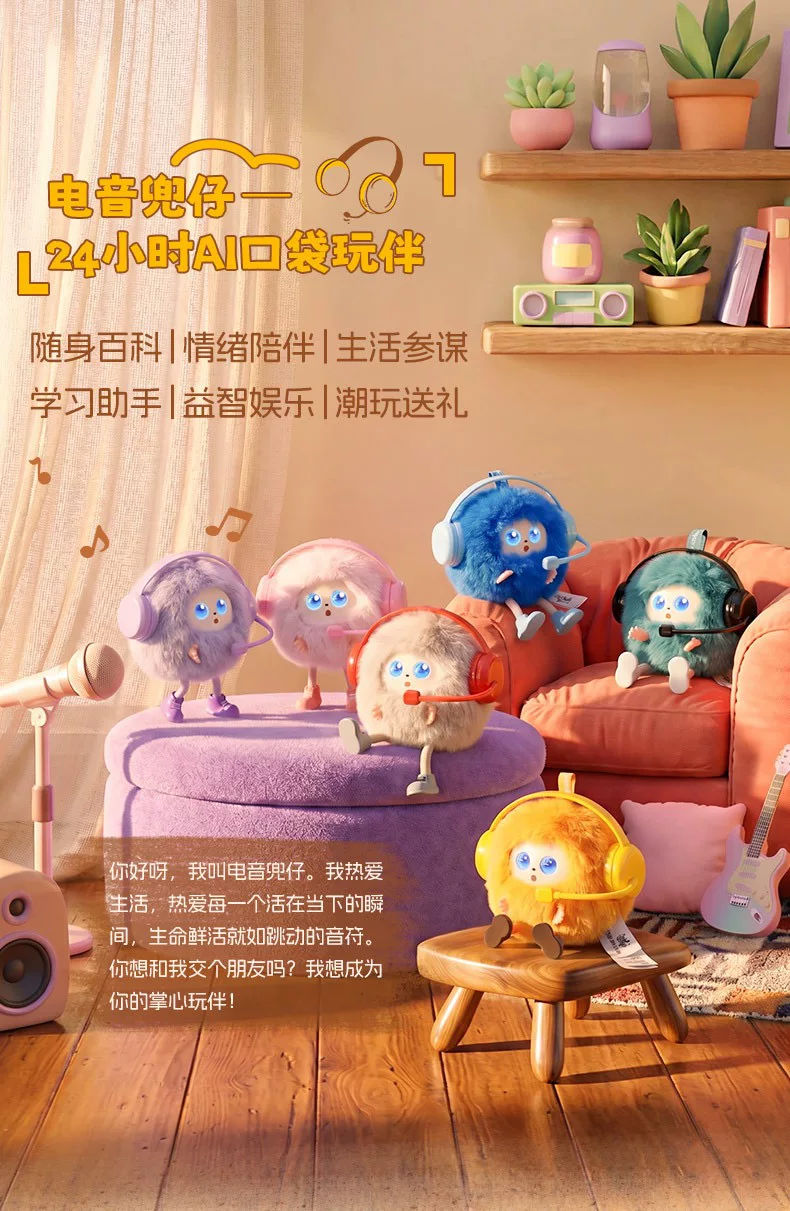 AI 硬件商城